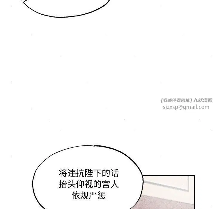 第29話