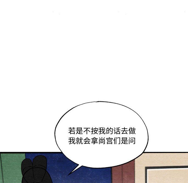 第29話