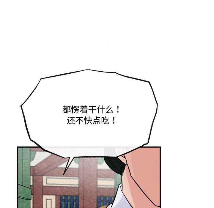 第29話
