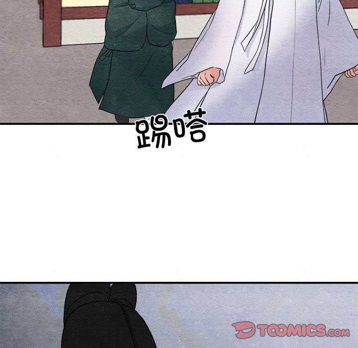 第29話