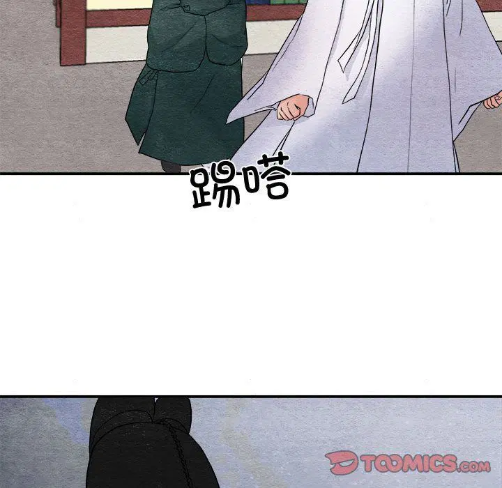 第29話