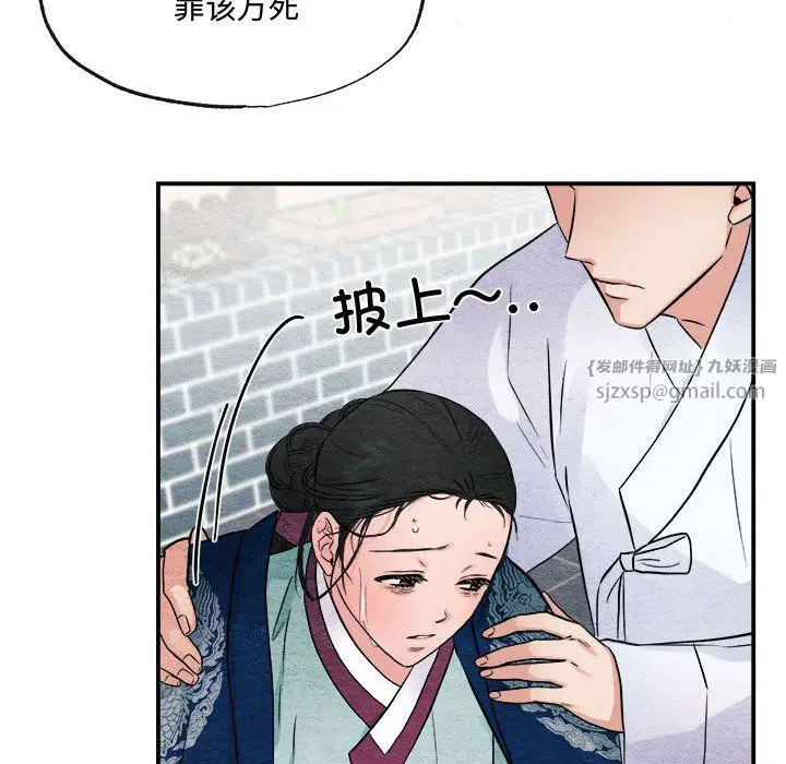 第29話