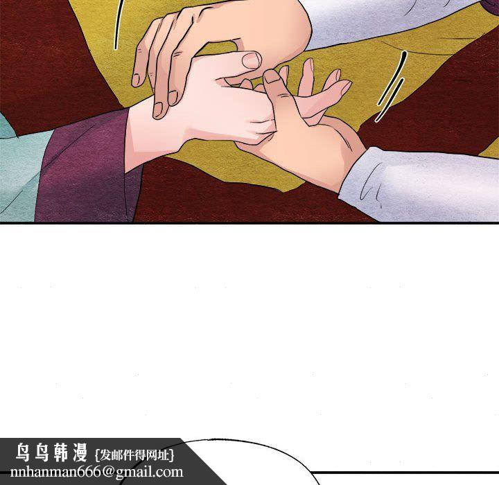 第29話
