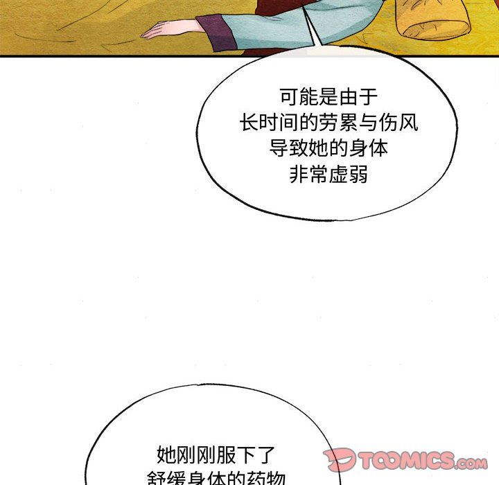 第29話