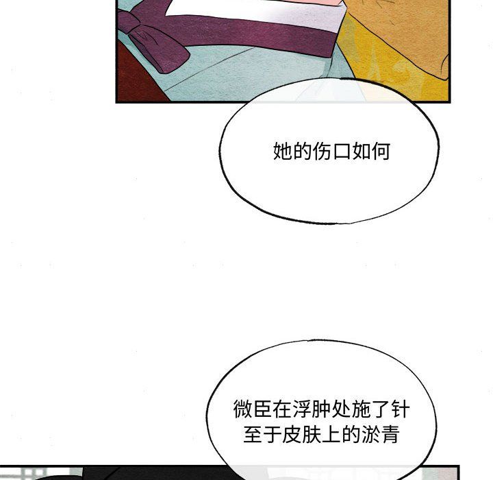 第29話