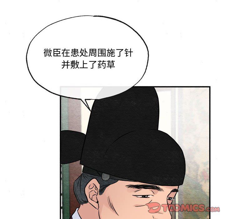 第29話