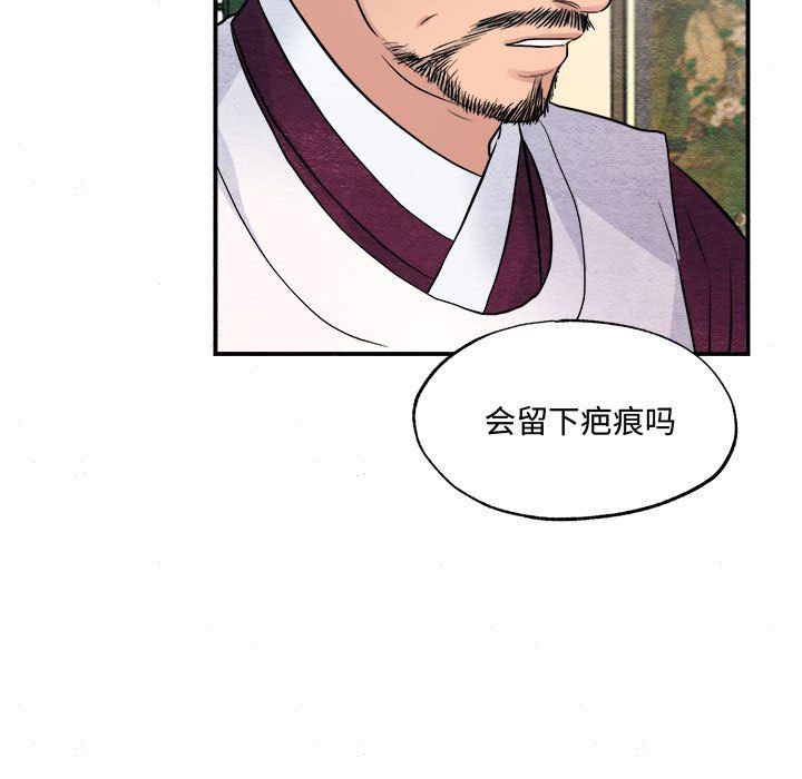 第29話