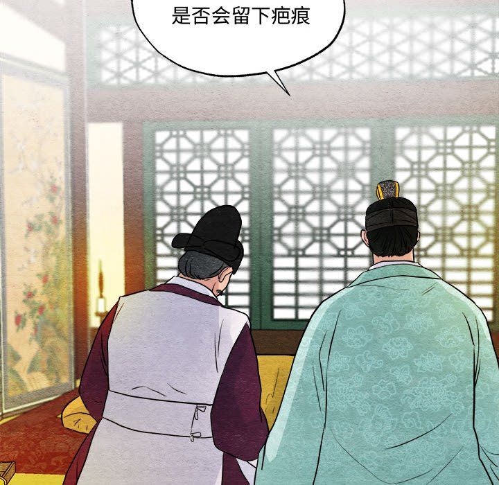 第29話