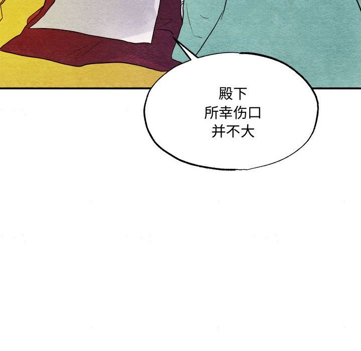 第29話