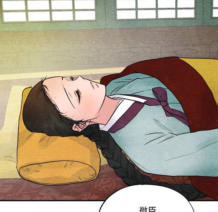 第29話
