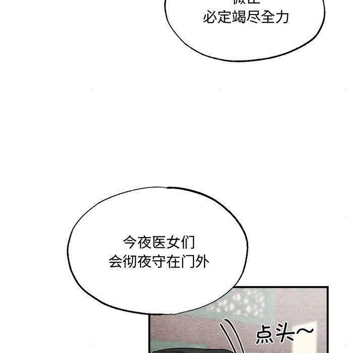第29話