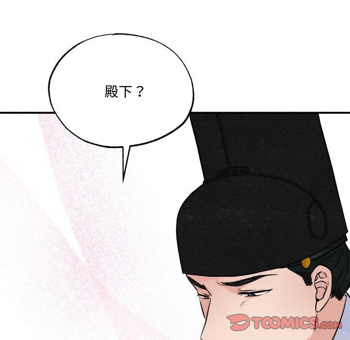 第29話