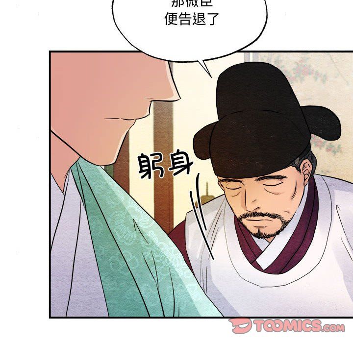 第29話