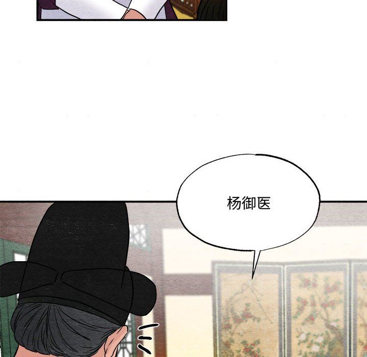 第29話