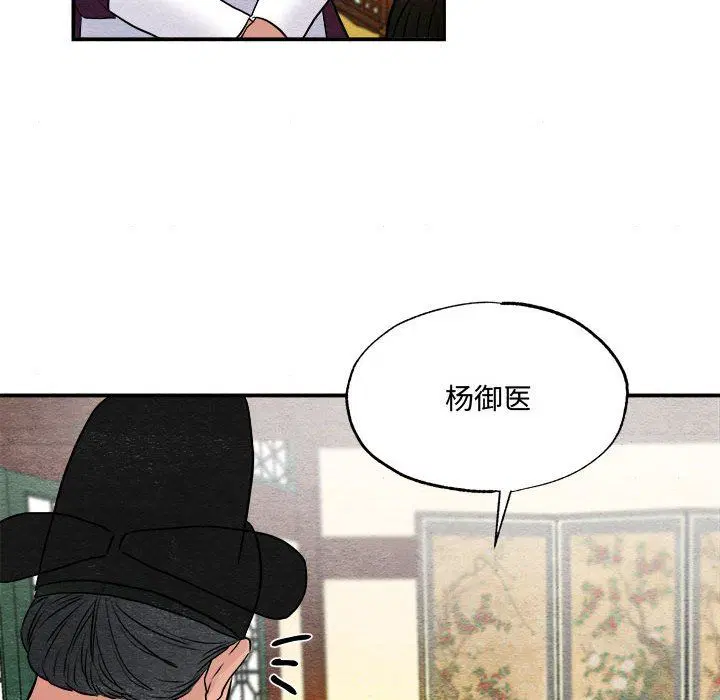 第29話