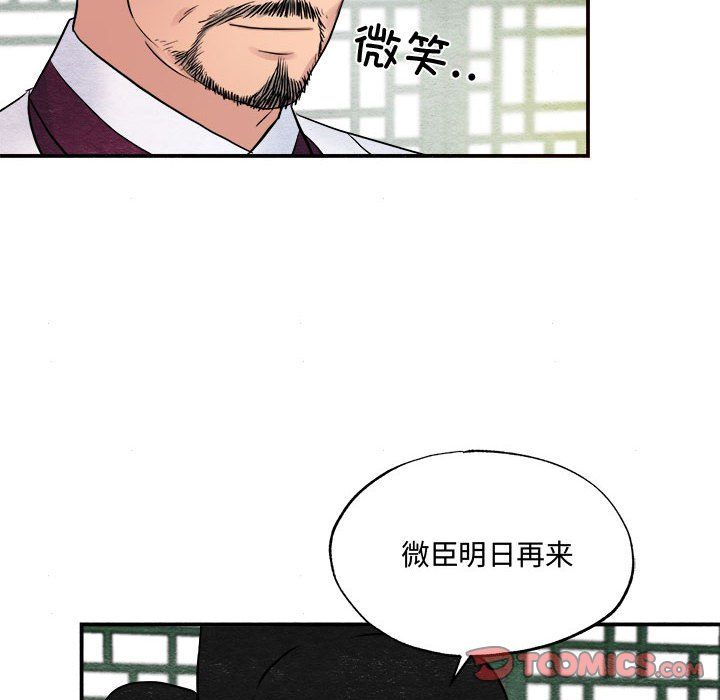 第29話