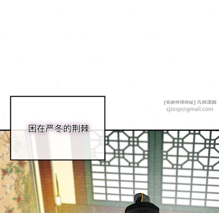 第29話