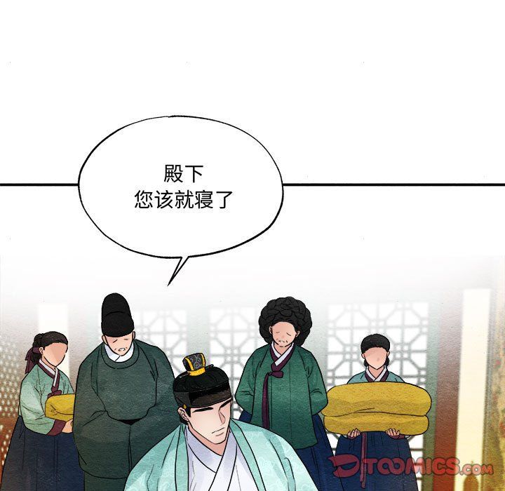 第29話