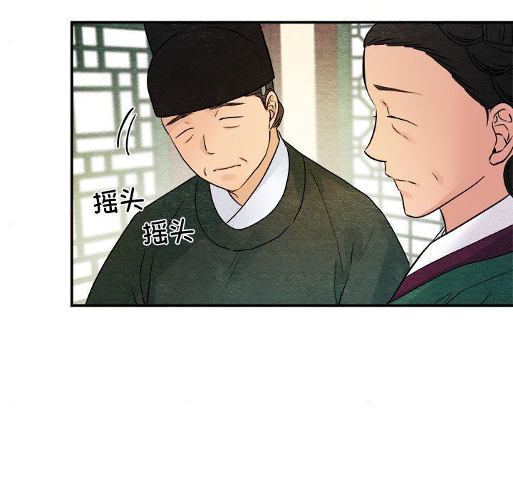 第29話