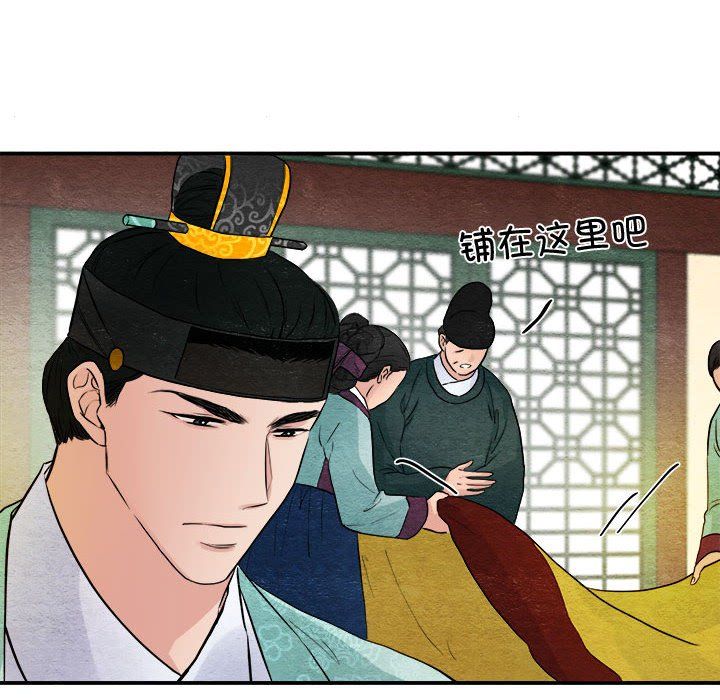 第29話
