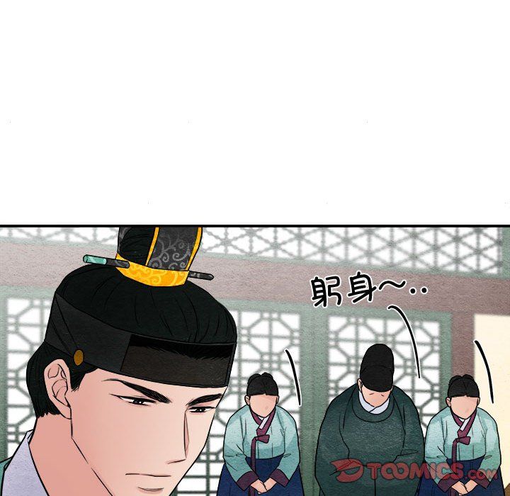 第29話