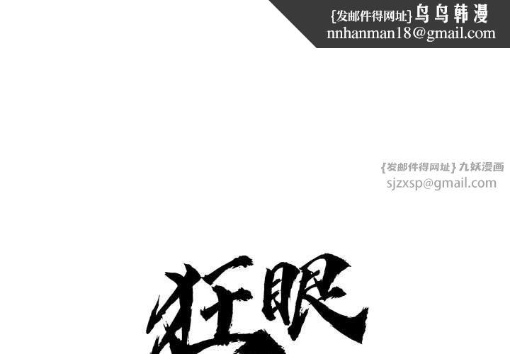 第30話