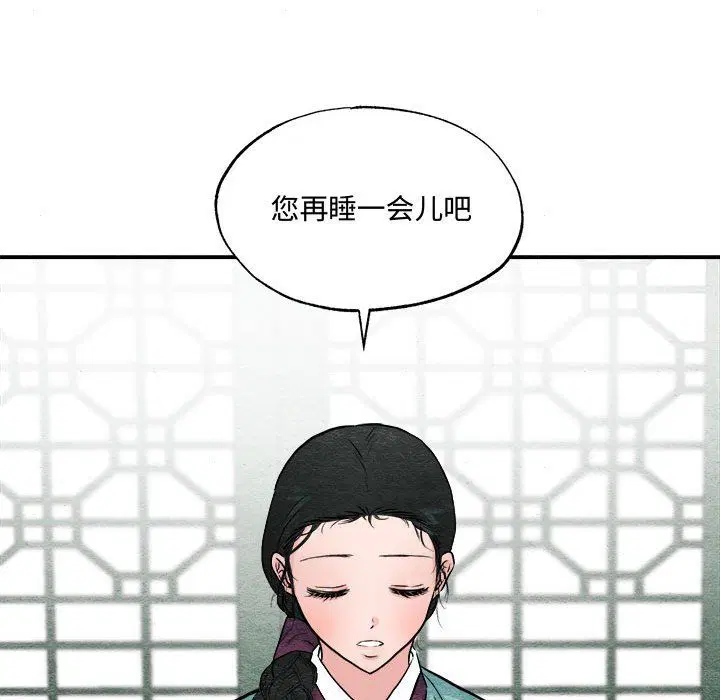 第30話