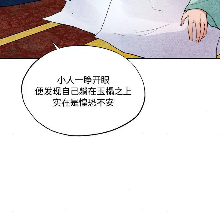 第30話