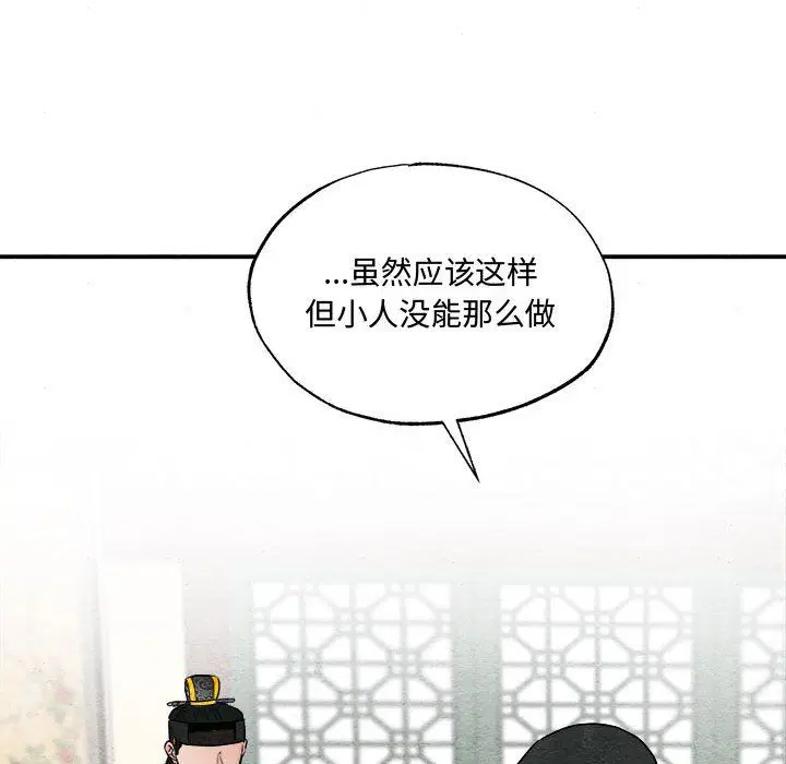 第30話