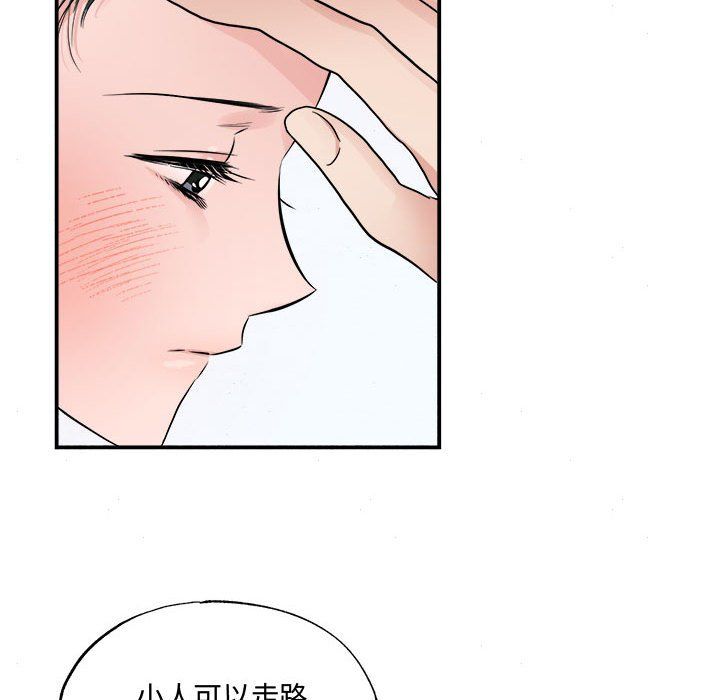 第30話