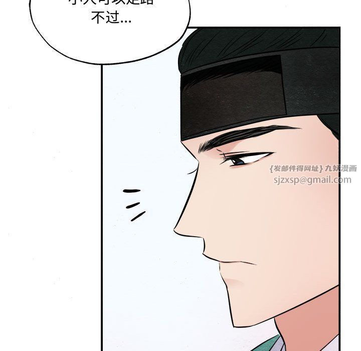 第30話