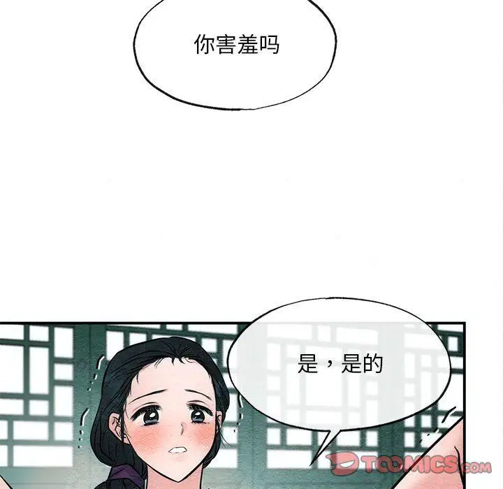 第31話