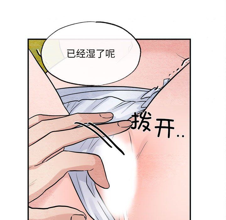 第31話