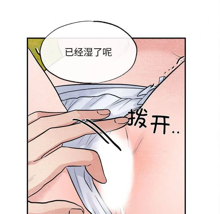 第31話