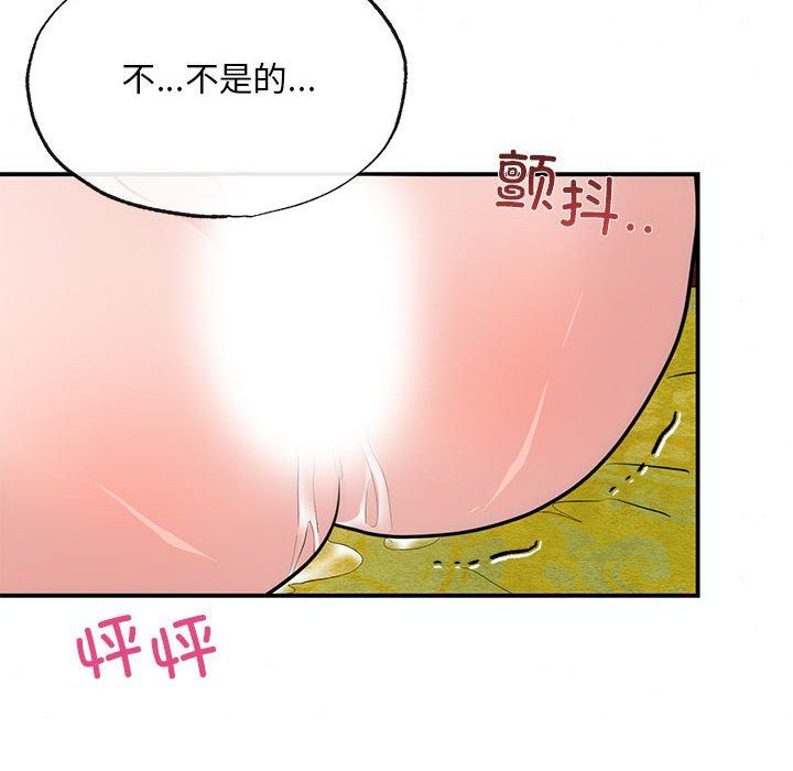 第31話