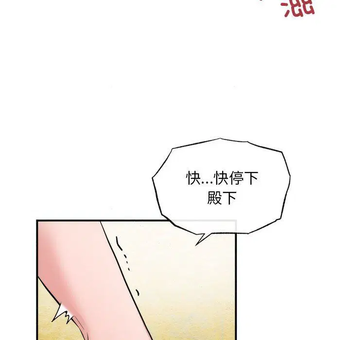 第31話