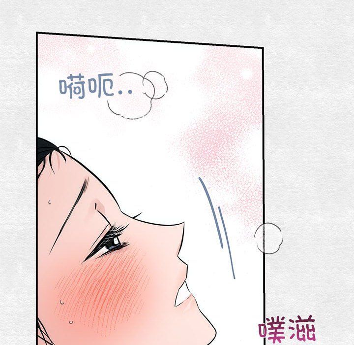 第32話