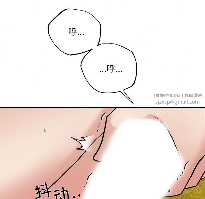 第32話