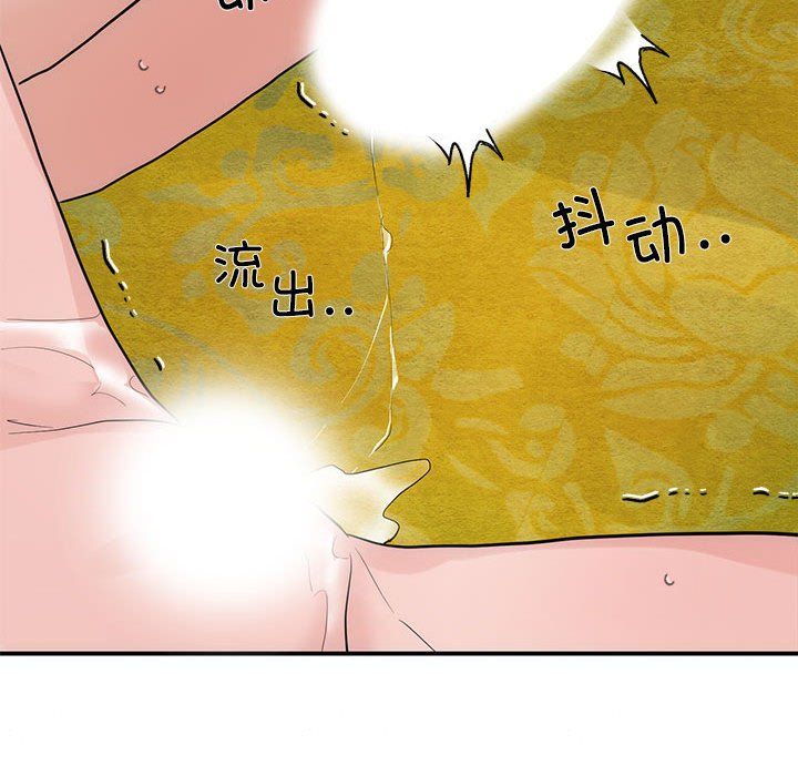 第32話
