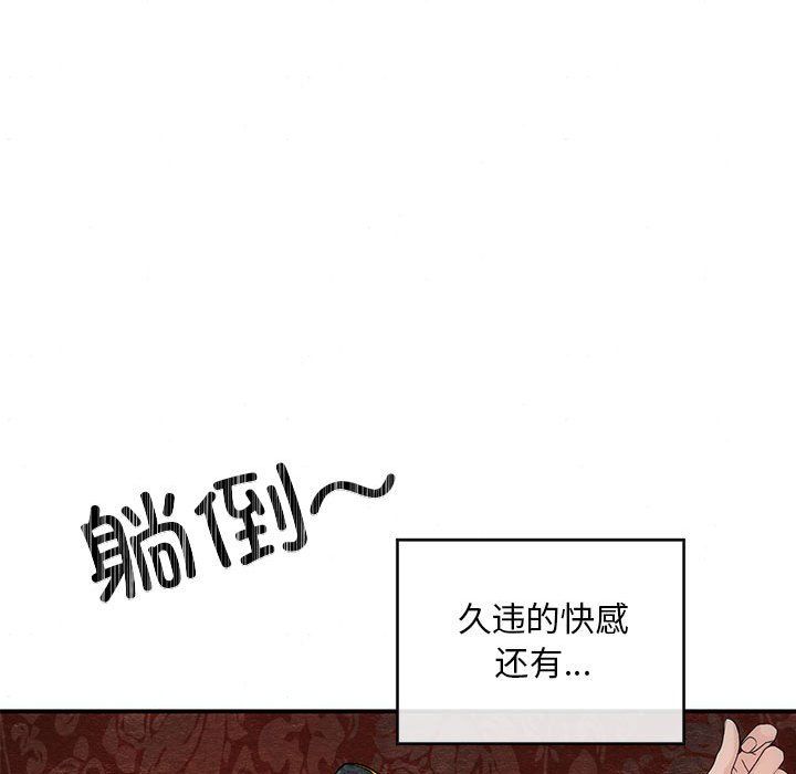第32話