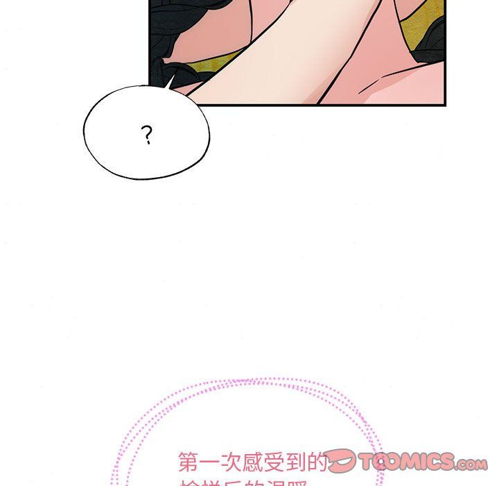 第32話