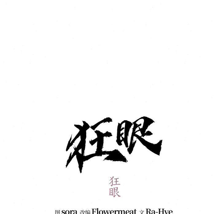 第32話