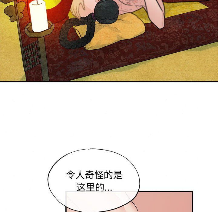 第32話