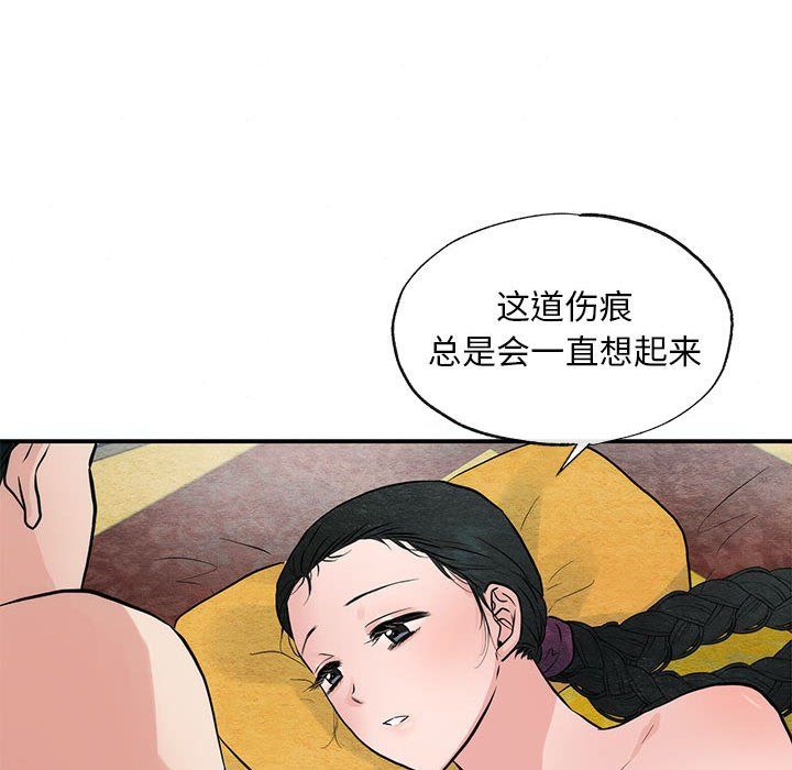 第32話