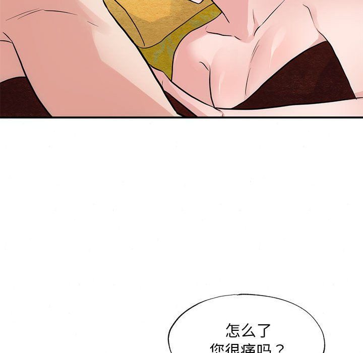 第32話