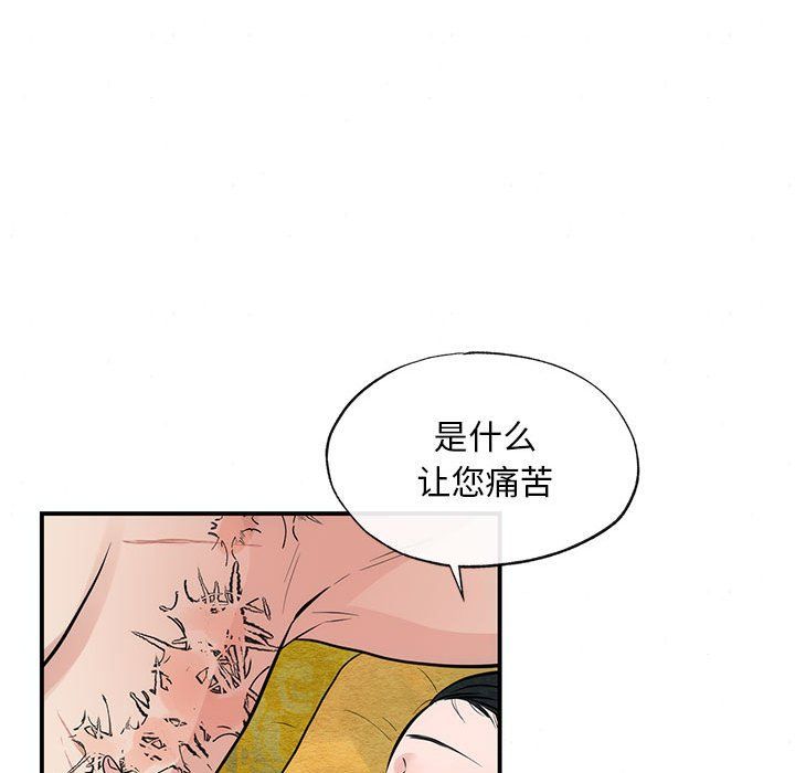第32話