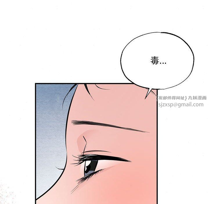 第32話