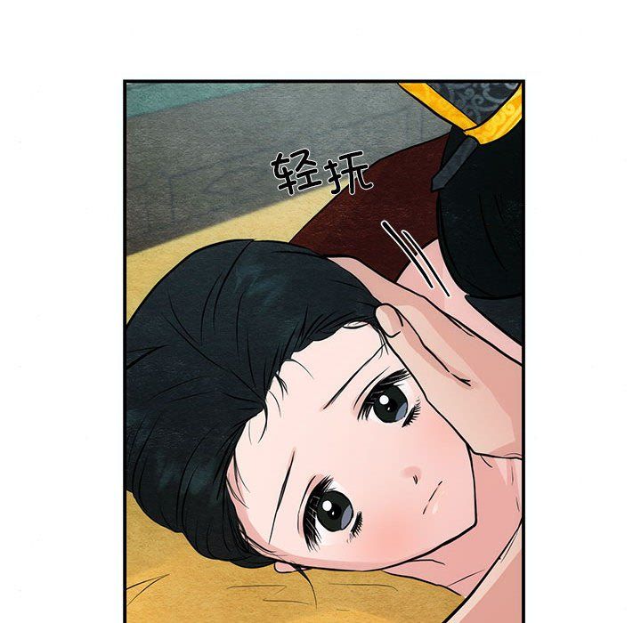 第32話