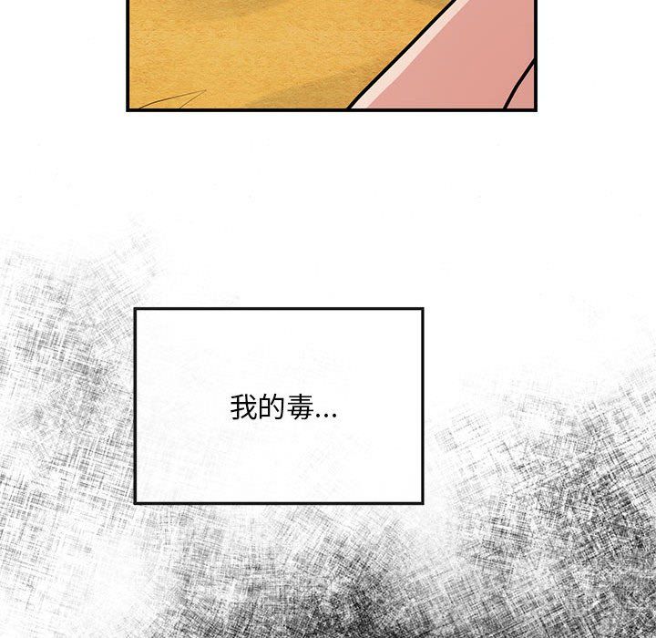 第32話