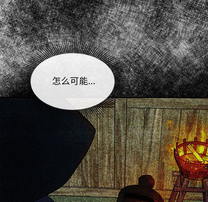 第32話